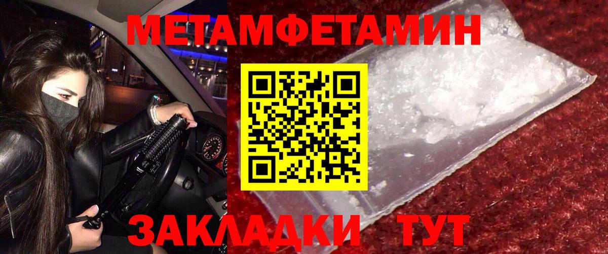 АМФ VHQ Абакан