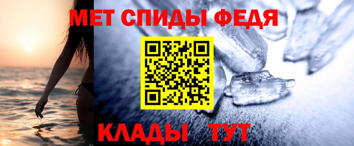 АМФЕТАМИН 98%  АМФ  Абакан 