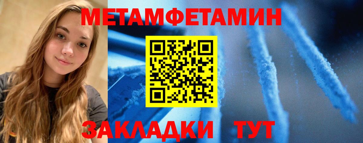 Amphetamine 98%  Amphetamine  Абакан  Вход с VPN 
