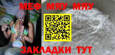меф VHQ Свободный