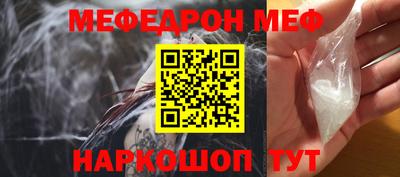 тгк Севастополь