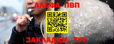 кокаин премиум Северобайкальск