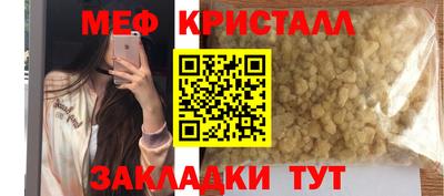 тгк Севастополь