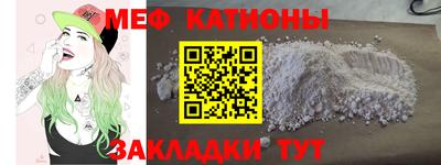тгк Севастополь