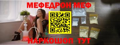 тгк Севастополь