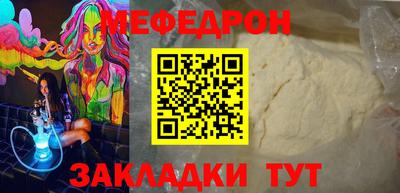 меф VHQ Свободный