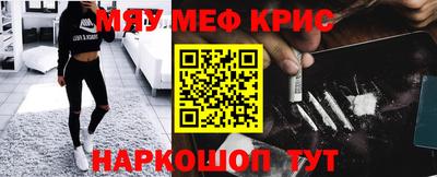 тгк Севастополь