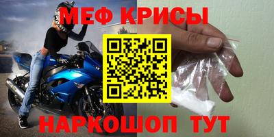 соль ск Абинск