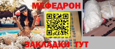 тгк Севастополь