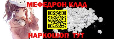 кокаин премиум Северобайкальск