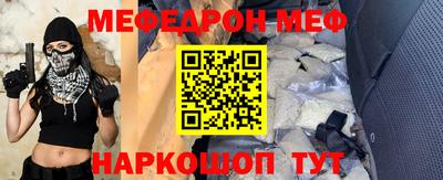 мескалин Абакан