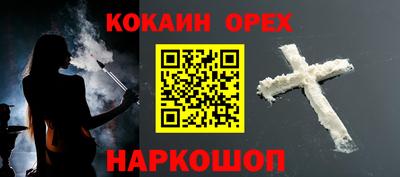 соль ск Абинск