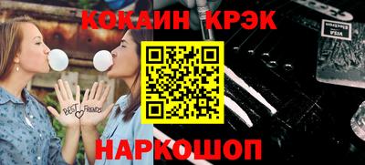 соль ск Абинск