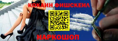 мескалин Абакан