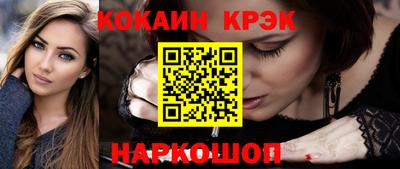 кокс Азнакаево