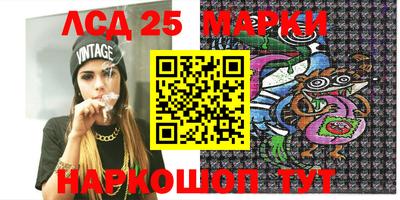 мескалин Абакан