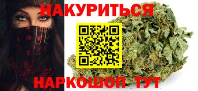 тгк Севастополь