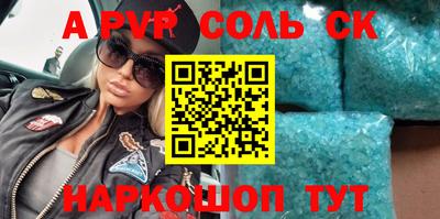 тгк Севастополь