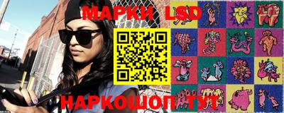 соль ск Абинск