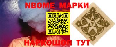тгк Севастополь
