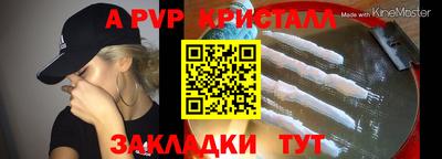 мескалин Абакан