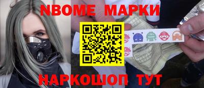 соль ск Абинск