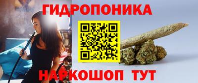 мескалин Абакан