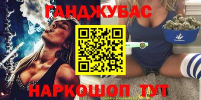 соль ск Абинск