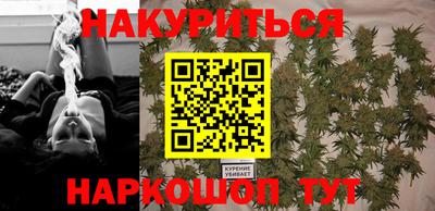 соль ск Абинск