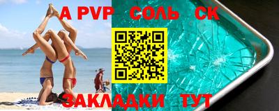 кокаин премиум Северобайкальск