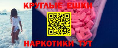 меф VHQ Свободный