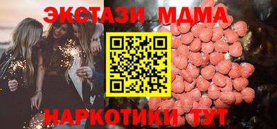 кокаин премиум Северобайкальск