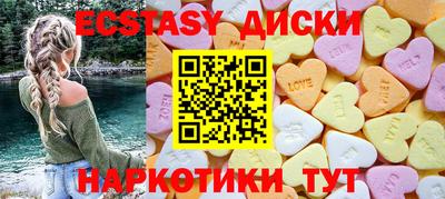 соль ск Абинск