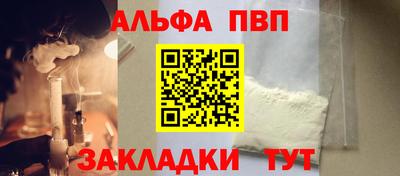тгк Севастополь