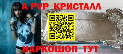 тгк Севастополь