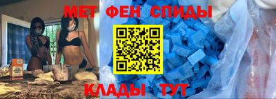 мескалин Абакан