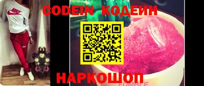тгк Севастополь