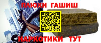 соль ск Абинск