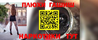 мескалин Абакан