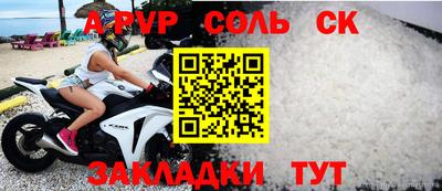 кокаин премиум Северобайкальск