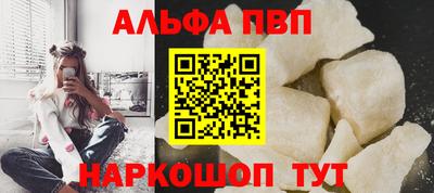 тгк Севастополь
