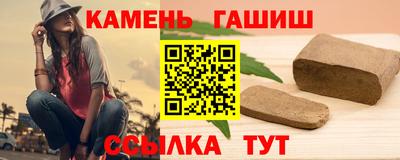 кокаин премиум Северобайкальск
