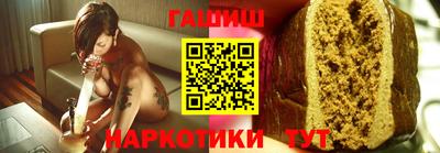 тгк Севастополь