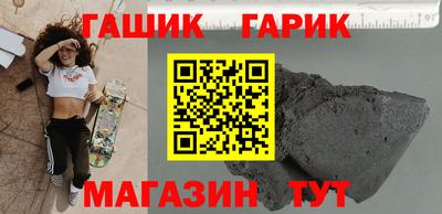 тгк Севастополь
