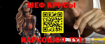 мескалин Абакан