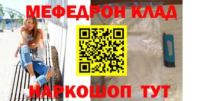 кокаин премиум Северобайкальск