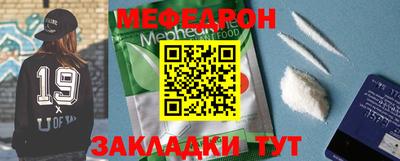 меф VHQ Свободный