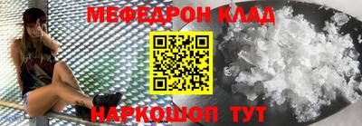 соль ск Абинск