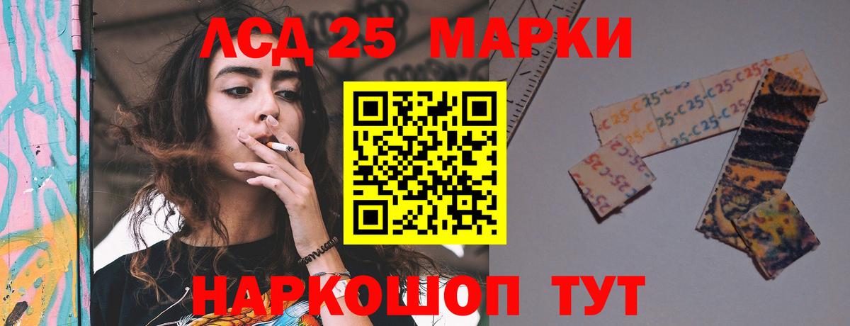Абакан  LSD-25 экстази ecstasy  LSD-25 экстази кислота  Вход с VPN 