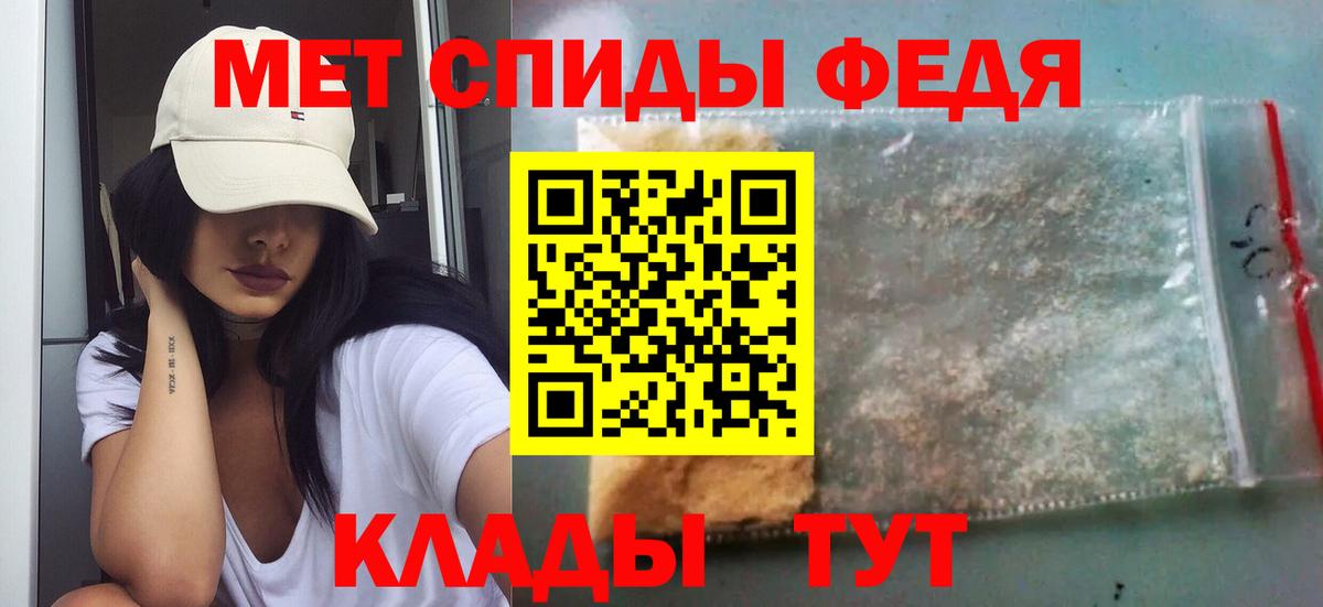 Первитин витя Абакан